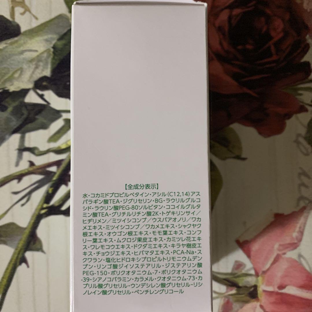 ✨アシュランフォーミウォッシュ 180ml
