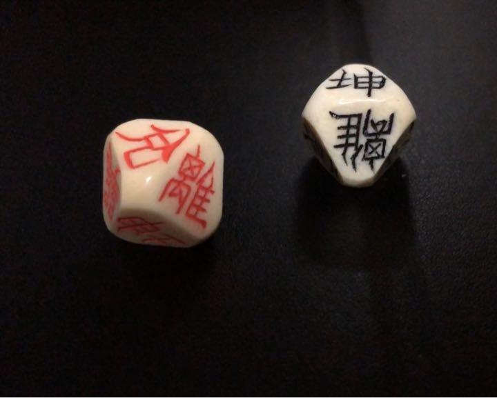 易占い用　八面体サイコロ　2個　象牙風