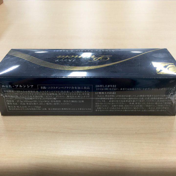 プルンシア 加工食品 LWslk-m512116320 美容と健康をサポート 新品最安値