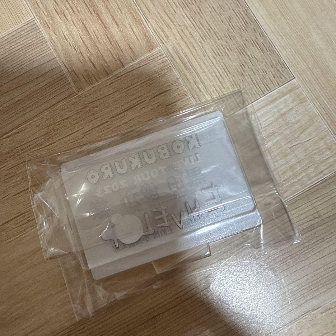 コブクロライブツアー