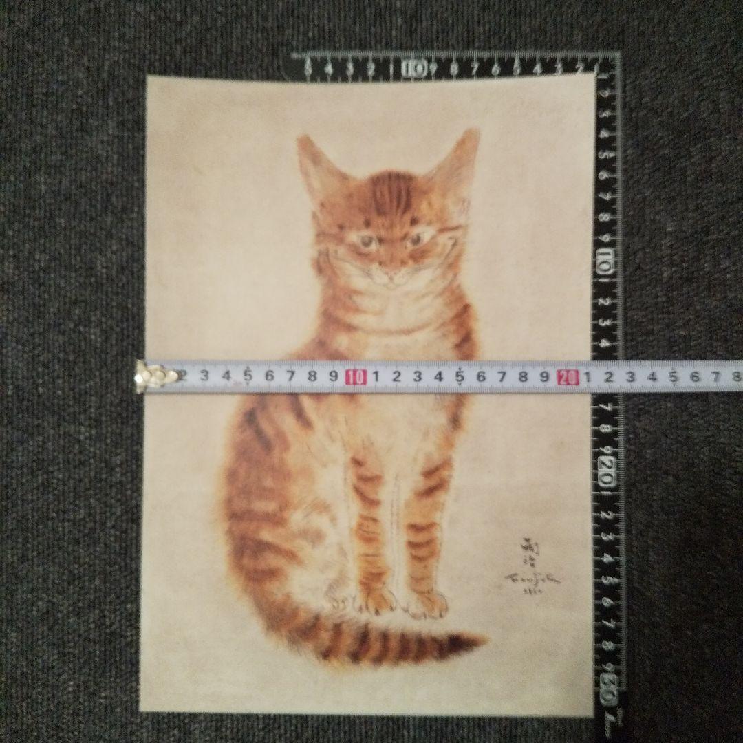 レオナール・フジタ、猫のいる静物、希少画集画、新品額装付 藤田嗣治 額絵 レオナールフジタ 猫の絵 猫雑貨 猫十態 - メルカリ