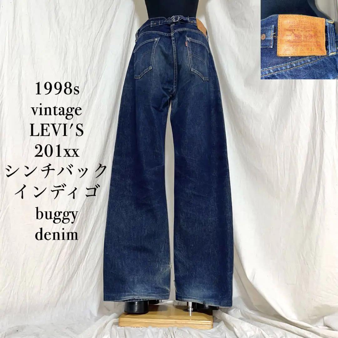 1998s vintage LEVI\'S 201xx バギー  デニム
