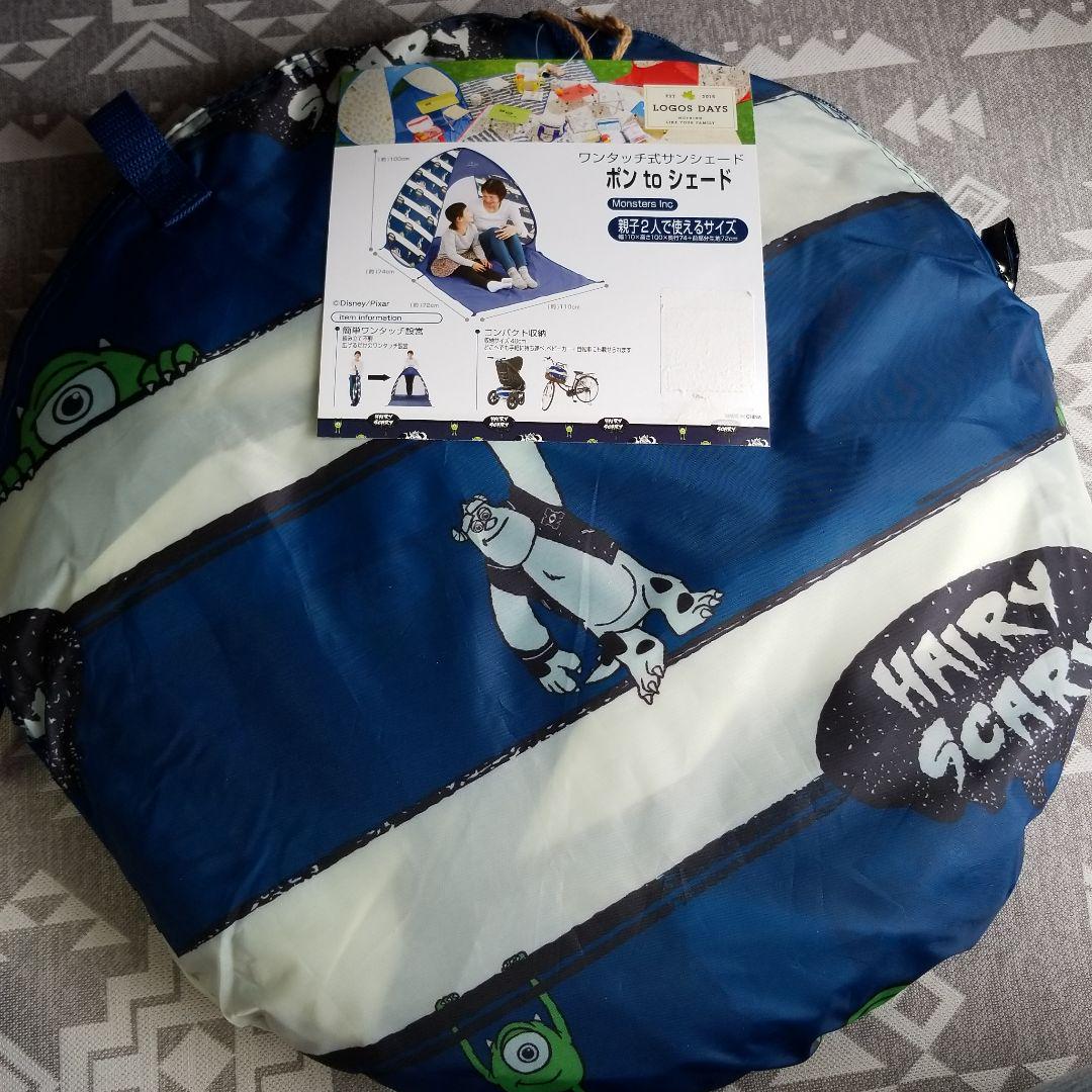 新品!ロゴス LOGOS ワンタッチ式サンシェード モンスターズインク