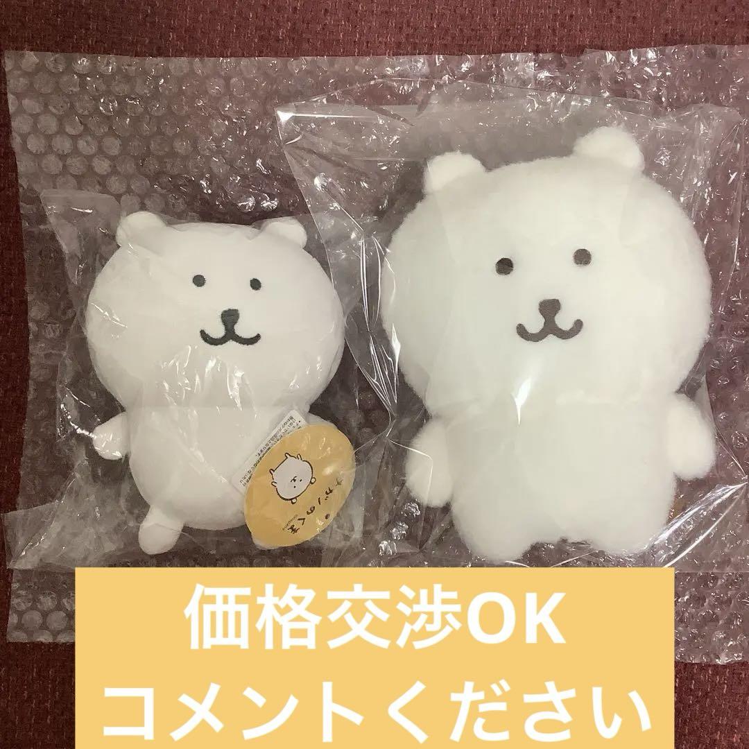 APEX ネッシー エンペラー 皇帝 未開封
