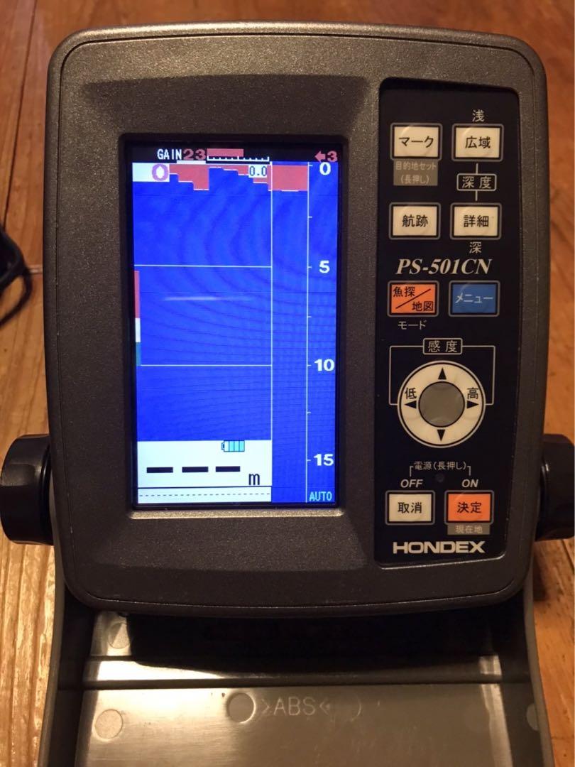 PS-501CN GPS