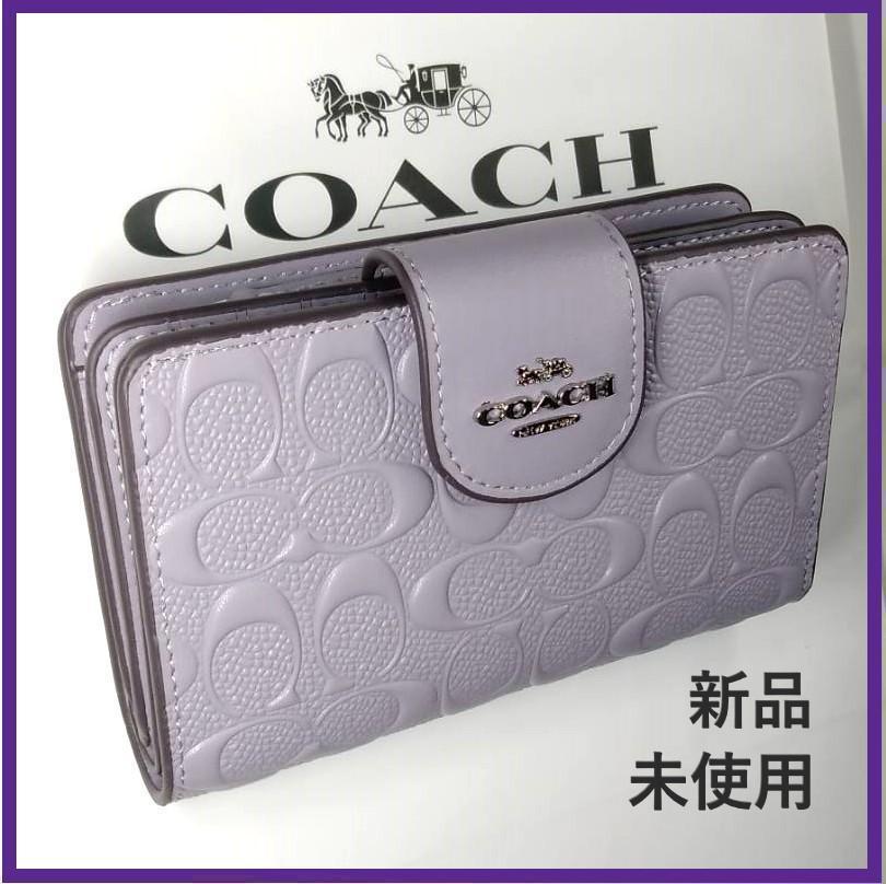 COACH 新品 パープル デポスド 折り財布 コーチ レディース 紫 J12T