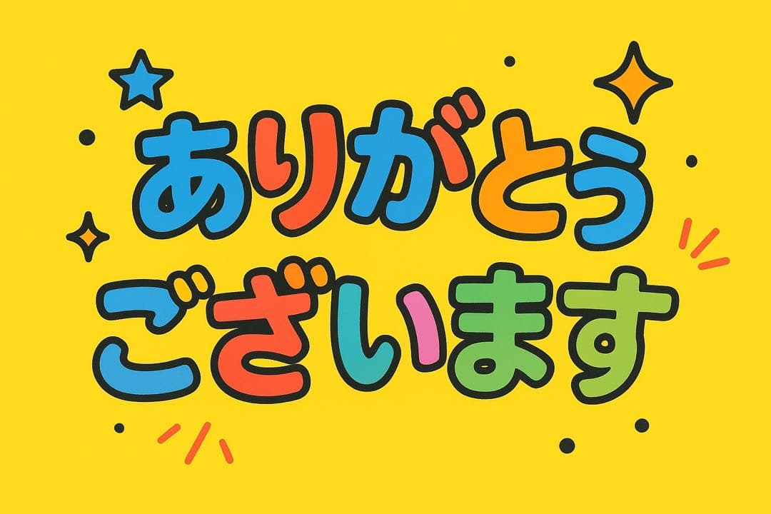 siy-プロフィールご確認　 JR-300 ４台 siy-プロフィールご確認 様専用 JR-300 4台 生活家電