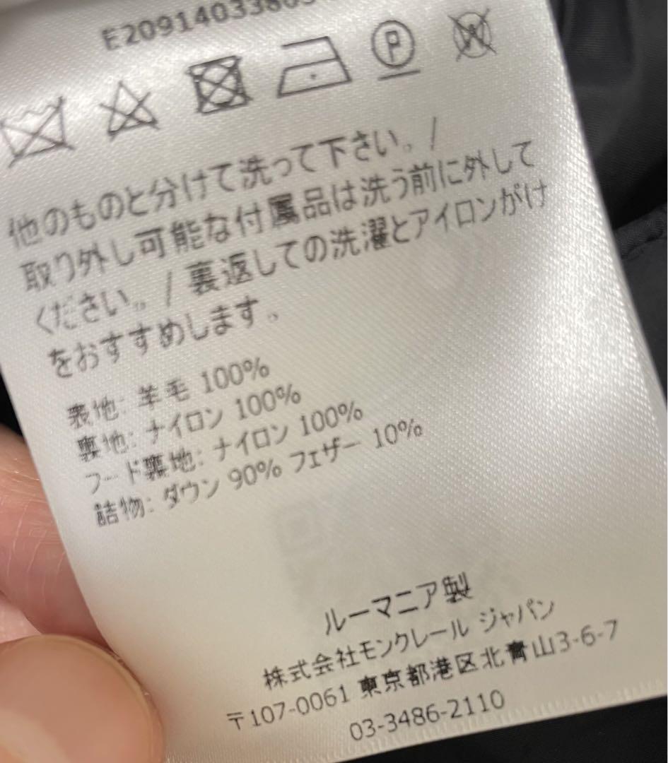美品 タグ等有 モンクレール モンジュネーブル 黒 サイズ1 画像9