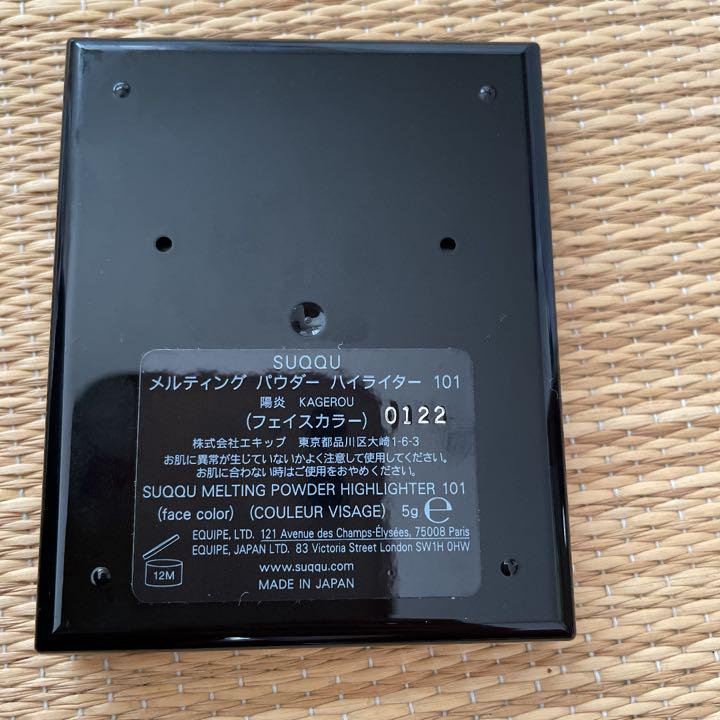 SUQQU メルティング パウダー ハイライター101陽炎 - メルカリ SUQQU メルティング パウダー ハイライター101陽炎 - メルカリ