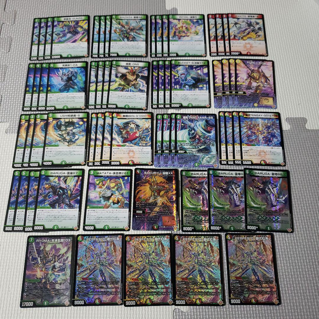 A new deck was born at the top of the environment two years