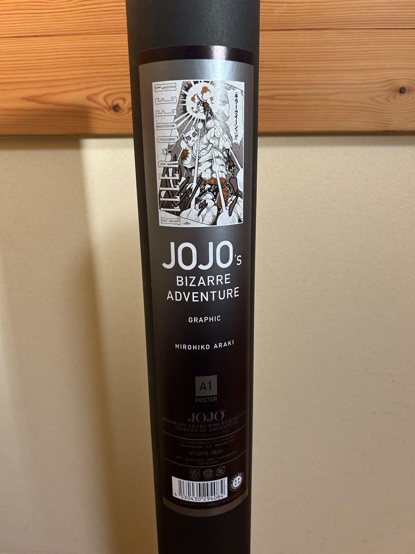 ジョジョの奇妙な冒険 ジョジョ展 ポスター 4部 A1 キラークイーン