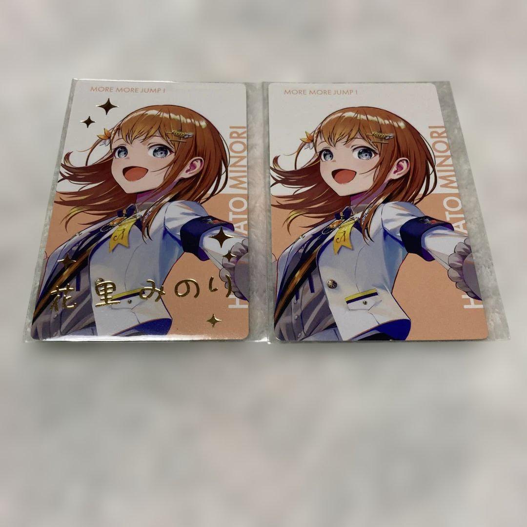 【2025 新作】 プロセカ エピカ メルカリ - 【箔押し1枚・ノーマル1枚】 花里みのり その他