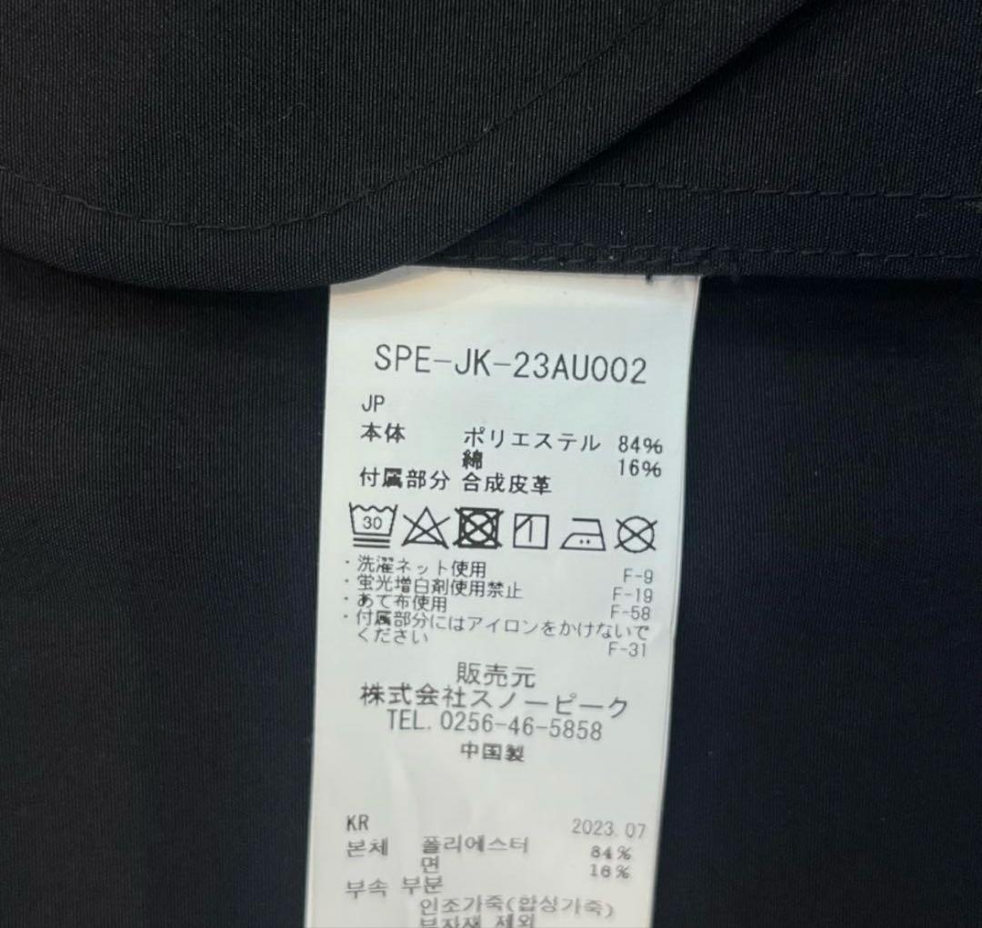 Field Weather Jacketフィールドウェザー スノーピーク Field Weather Jacketフィールドウェザー スノーピーク