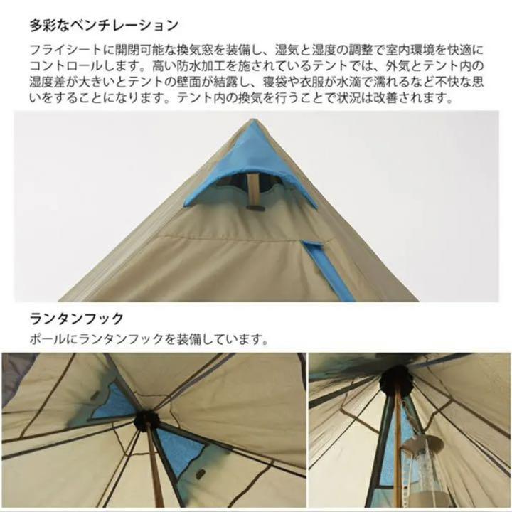 新品未開封 NAVAJO TEPEE 400 テントセット FfkUX-m51219804827 LOGOS ロゴス 人気新作