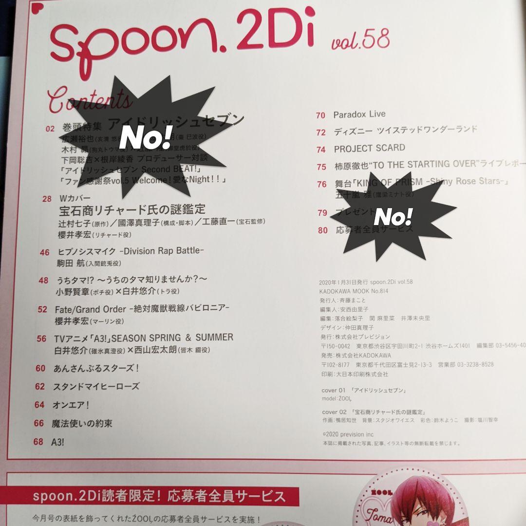 メルカリ コメント必須 Spoon 2di 切り抜き アート エンタメ ホビー 355 中古や未使用のフリマ メルカリ コメント必須 Spoon 2di 切り抜き アート エンタメ ホビー 355 中古や未使用のフリマ