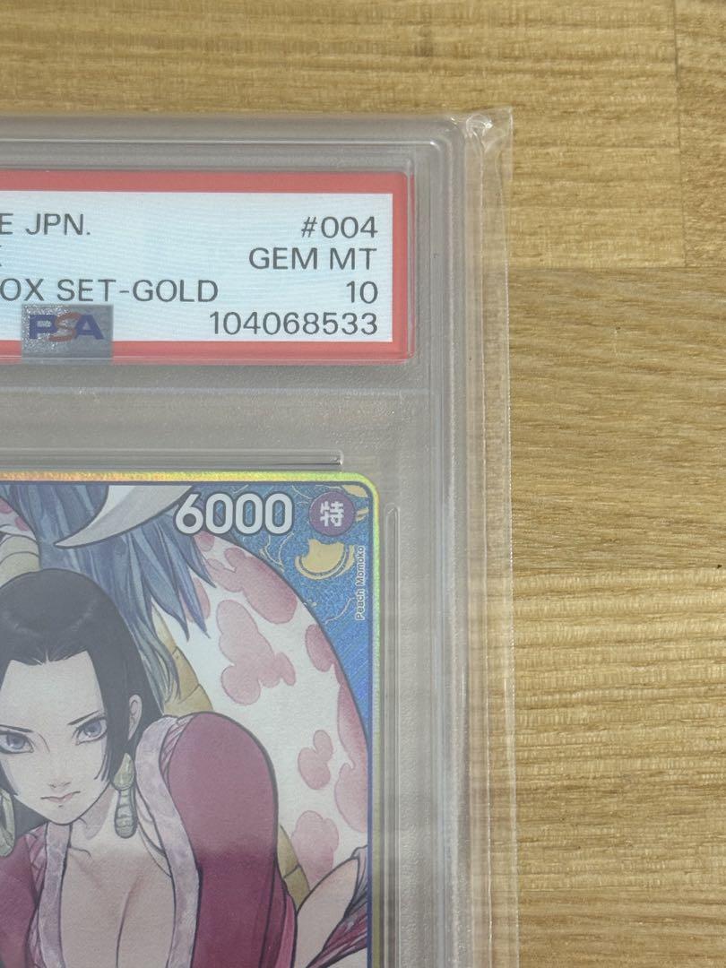 PSA10 ST01-004 ボア・ハンコック(ストレージ・金枠・パラレル