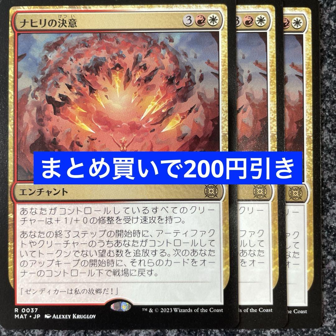 リクエスト 4点 まとめ商品 - メルカリ