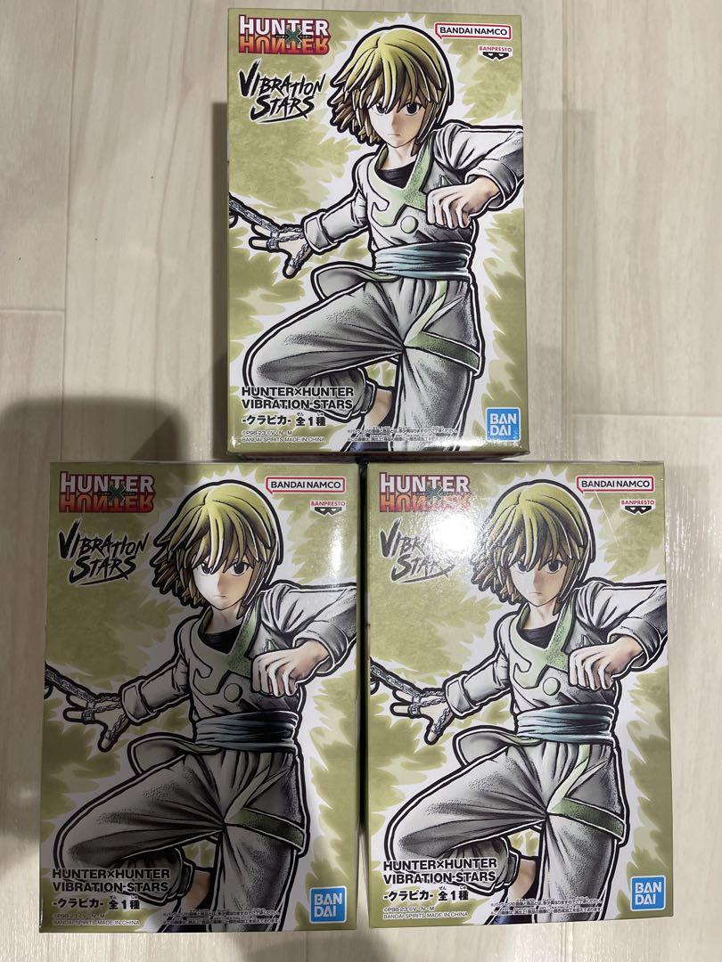 新品　未開封　HUNTER×HUNTER クラピカVIBRATION STARS 5,320円