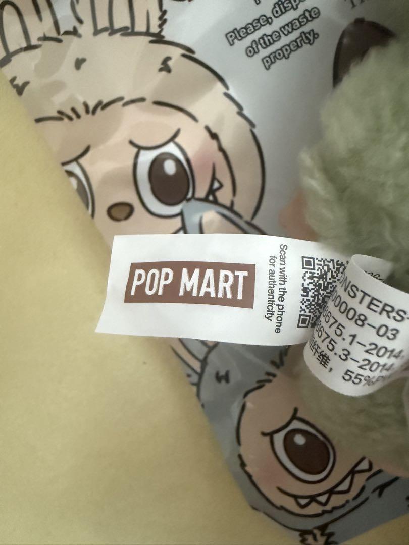 正規品 レシート画像あり ラブブ マカロン ぬいぐるみ Green Grape