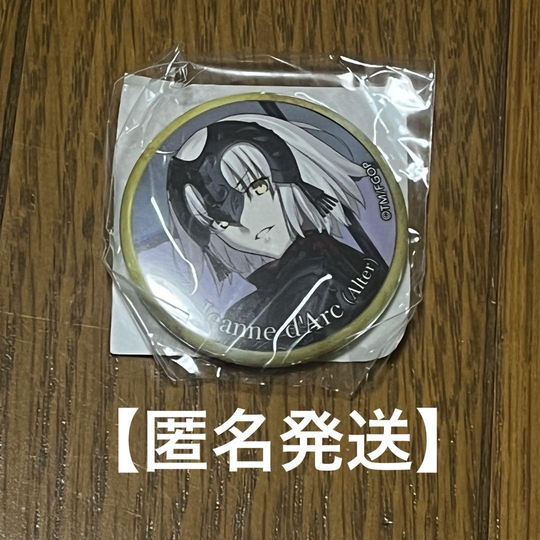 即購入可 Fate FGO ゴッホ 霊基缶 霊基召喚缶バッジ 通常 6周年 即購入可 Fate FGO ゴッホ 霊基缶 霊基召喚缶バッジ 通常 6