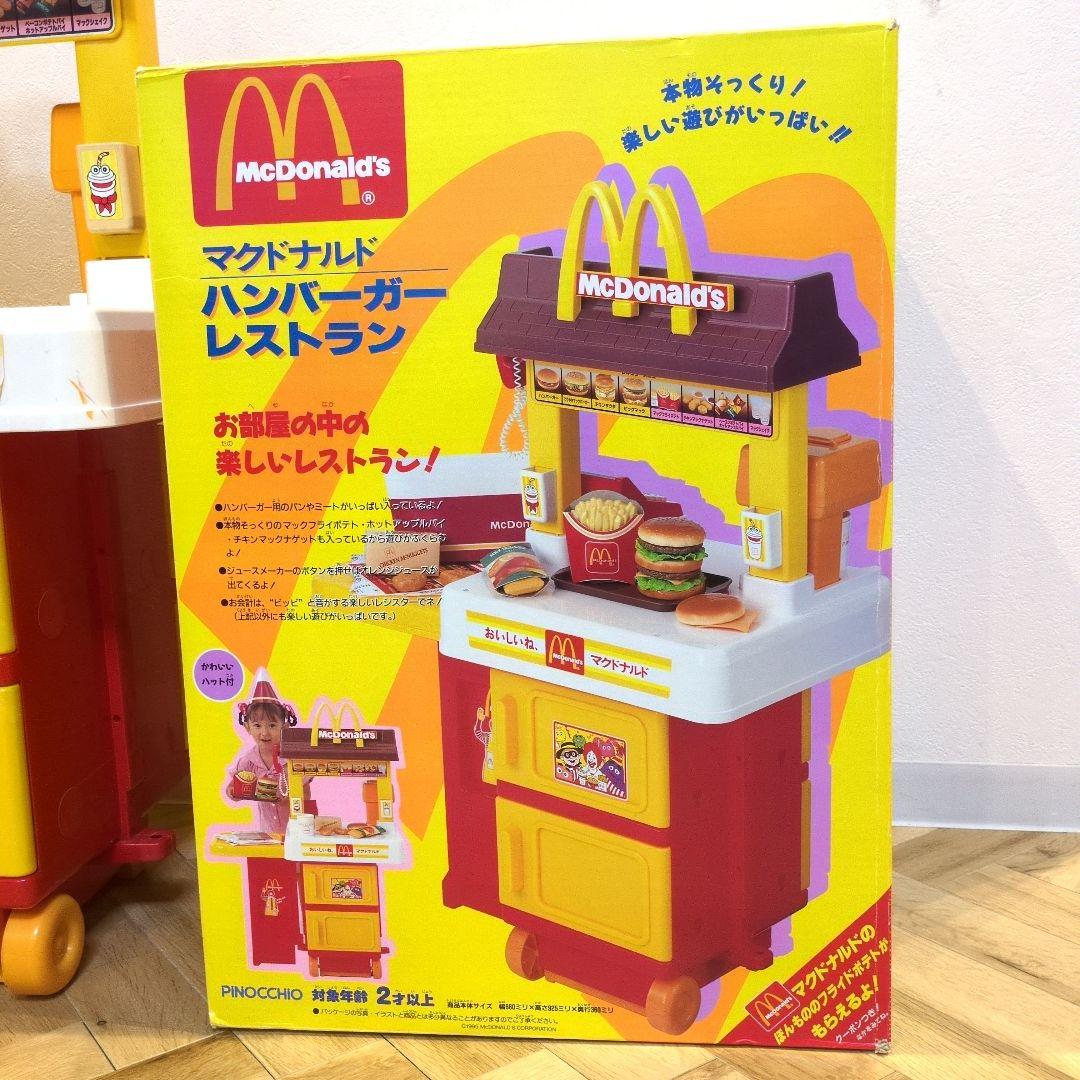 【箱付】 マクドナルド ハンバーガー レストラン おままごと 昭和レトロ 希少