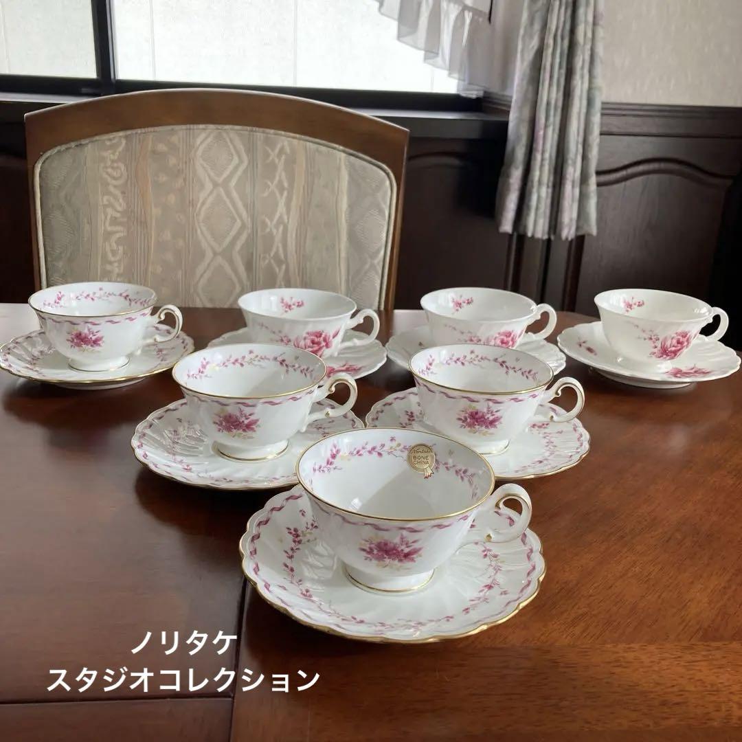 ノリタケスタジオコレクションカップ＆ソーサー7客セット