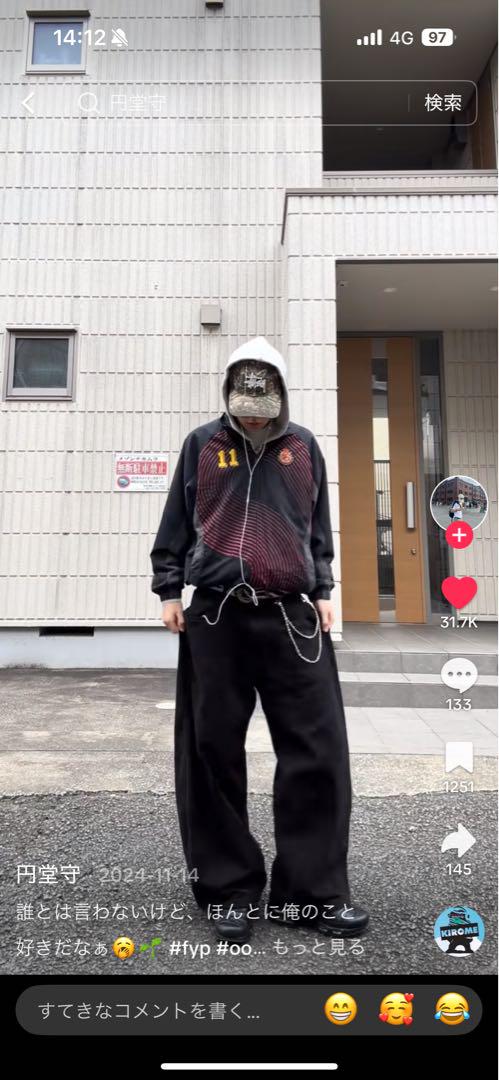 Supreme S Logo Track Jacket 