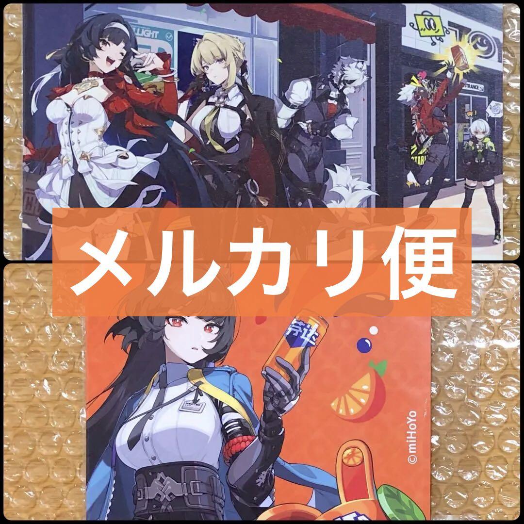 イーシェン ゼンレスゾーンゼロ ゼンゼロ POPUP 福岡 購入特典 カード イーシェン ゼンレスゾーンゼロ ゼンゼロ POPUP 福岡 購入特典