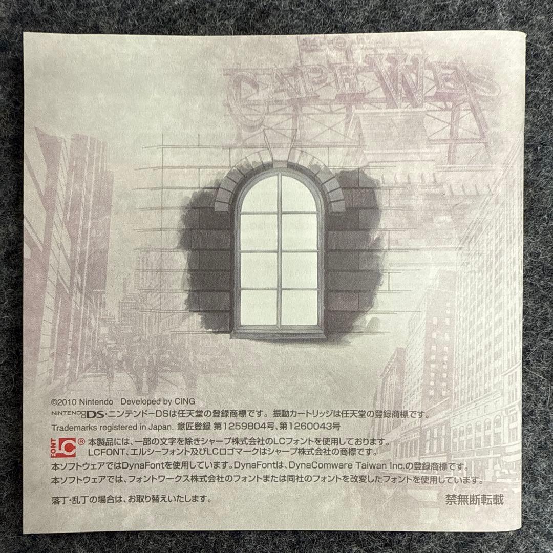 ラストウィンドウ 真夜中の約束 とウィッシュルーム 天使の記憶 2本セットNintendo DS YUZUMIYA_COM