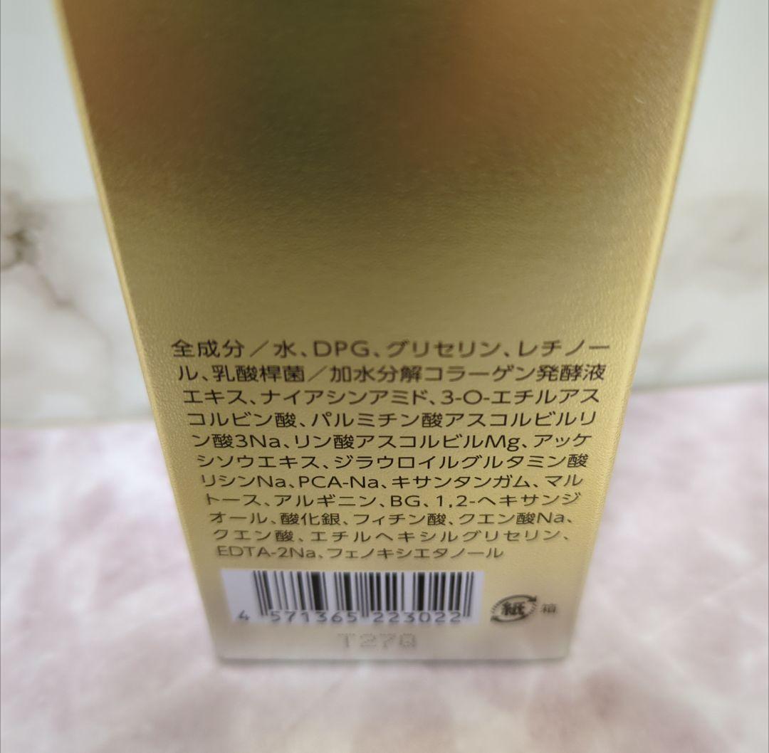 PURE RETINOL　ハイクラスモイストエッセンス　レチノール　5本セット