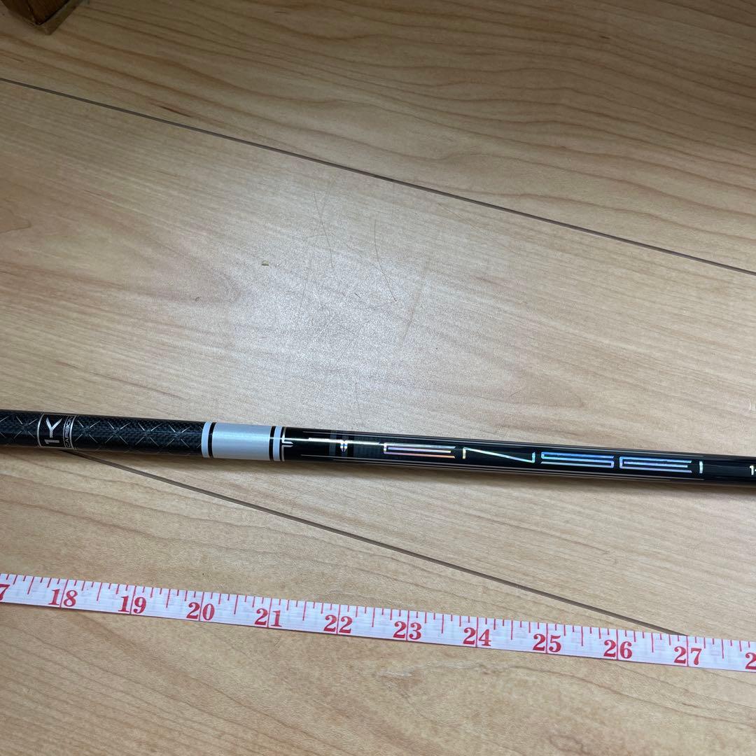 TENSEI 1K WHITE 70S ピンスリーブ TENSEI 1K WHITE 70S ピンスリーブ