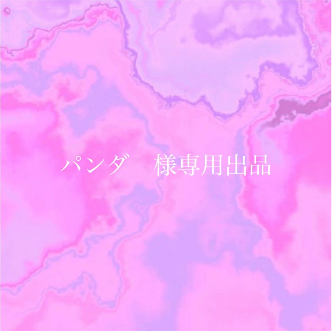 専用出品 - メルカリ 専用出品 - メルカリ
