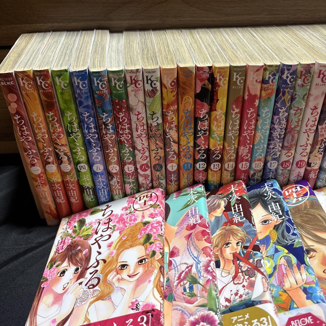 送料無料 ちはやふる 全巻セット