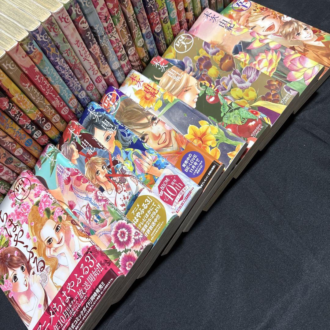 送料無料 ちはやふる 全巻セット