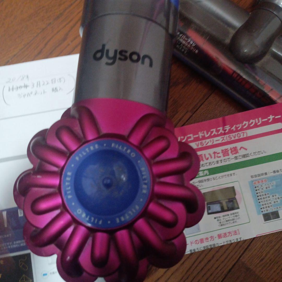 ダイソン　dyson 掃除機　コードレス　v6 スティッククリーナー