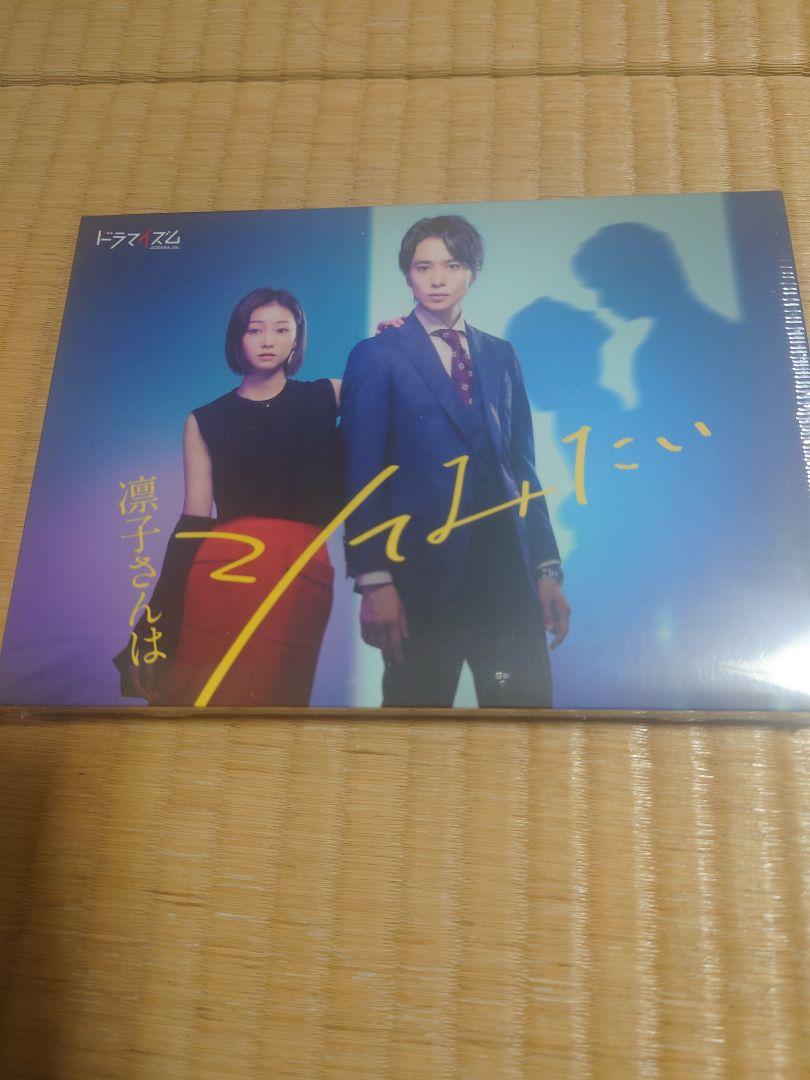 アウトレット ショップ 通販CD・DVD・ブルーレイ - 凛子さんはシ