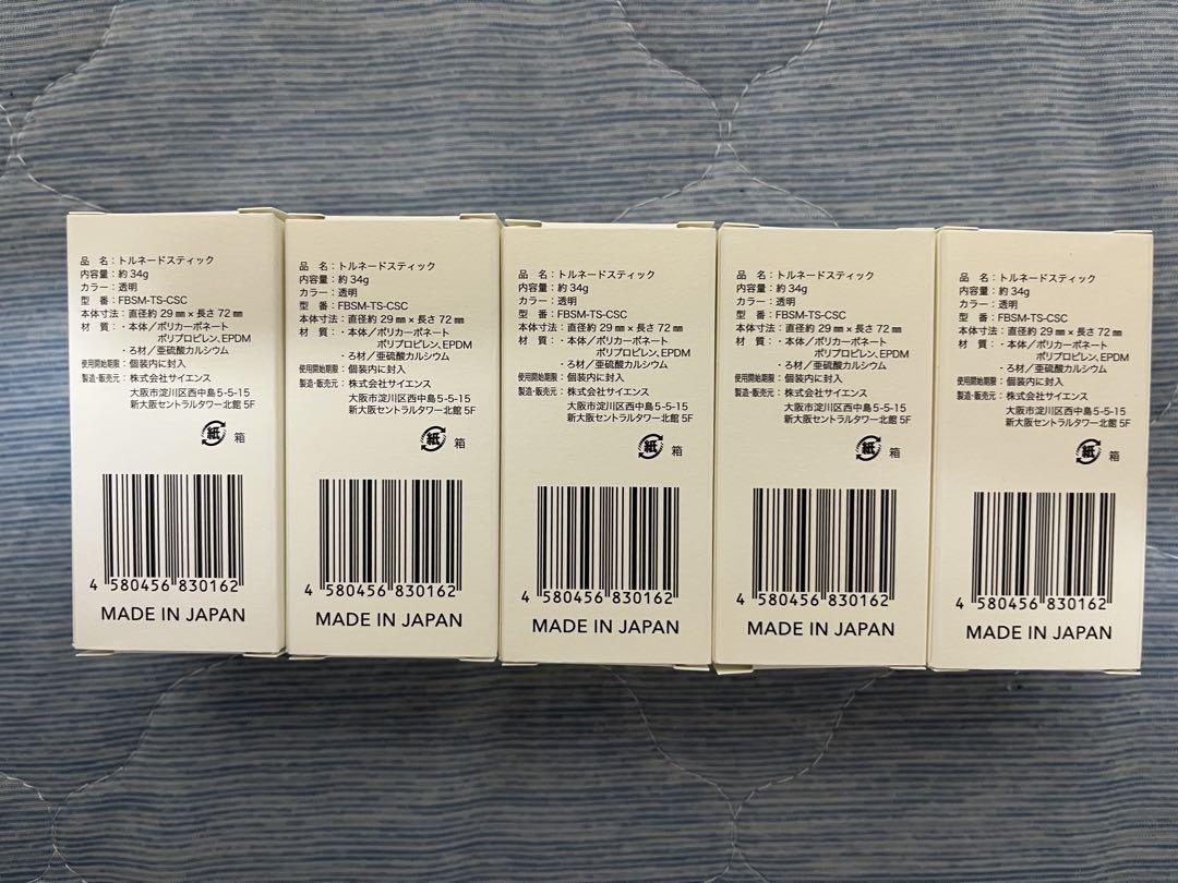 【新品・未使用品】ミラブル　トルネードスティック　5個　脱塩素カートリッジ