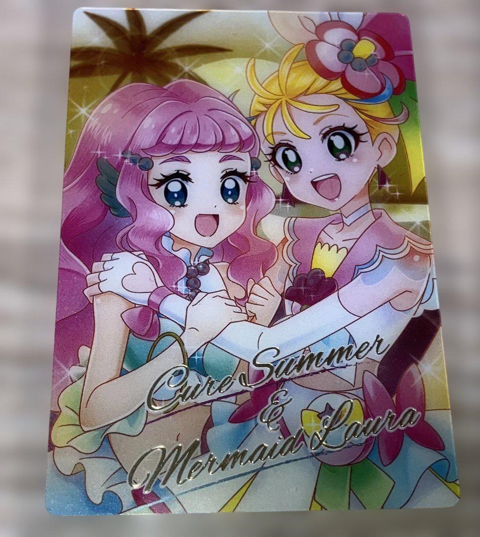 プリキュア　ウエハース　トロピカル〜ジュ キュアサマー ローラ AR