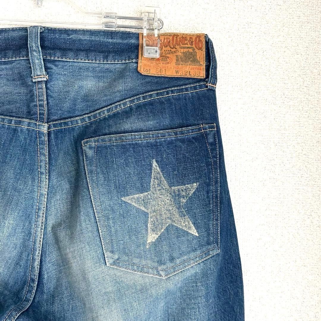 美品　シュガーケーン ローンスター スリムストレート　砂糖黍デニム　W32