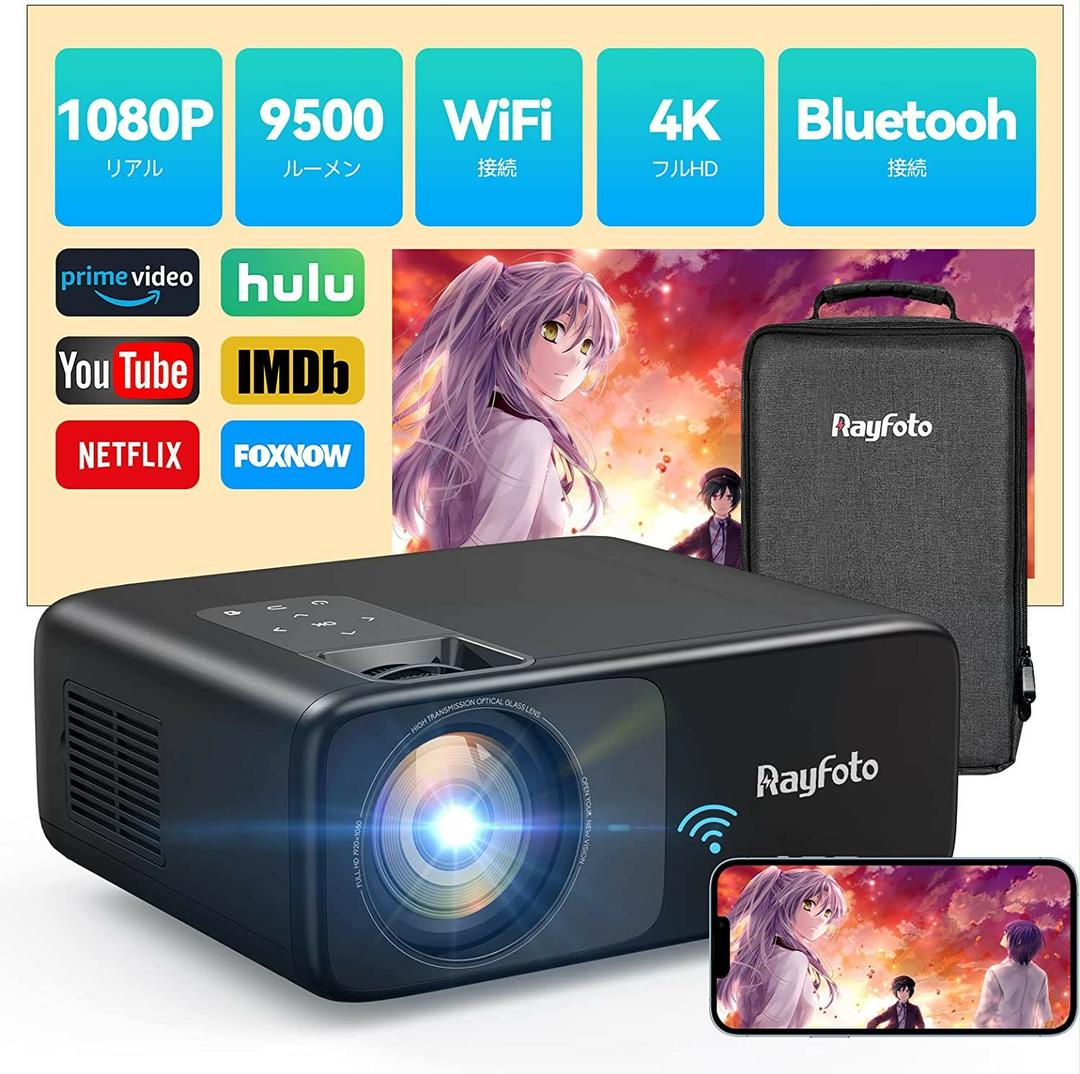 49%割引超美品の 【未使用品】Rayfoto WiFiプロジェクター