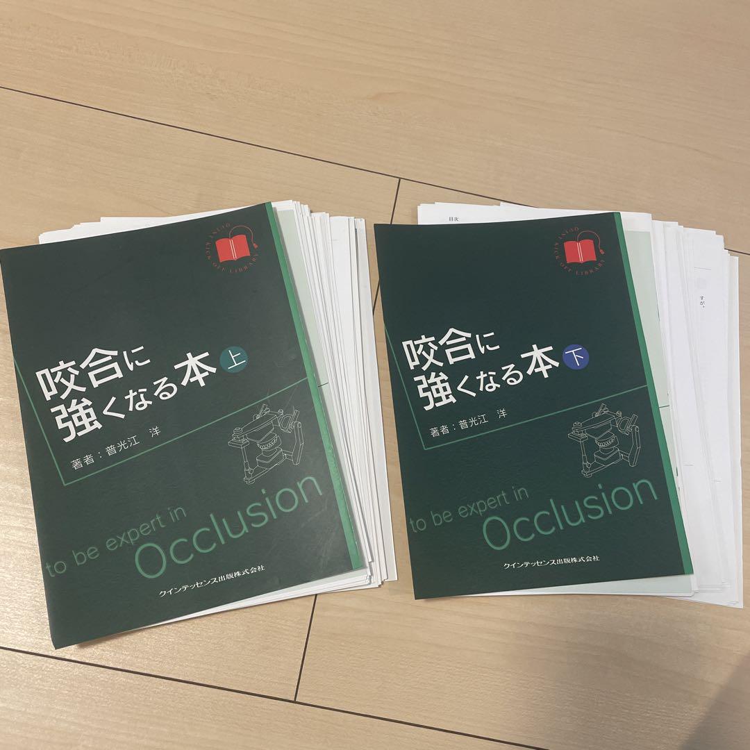 M.mさん様 リクエスト 2点 まとめ商品 San様 リクエスト 2点 まとめ商品 - メルカリ
