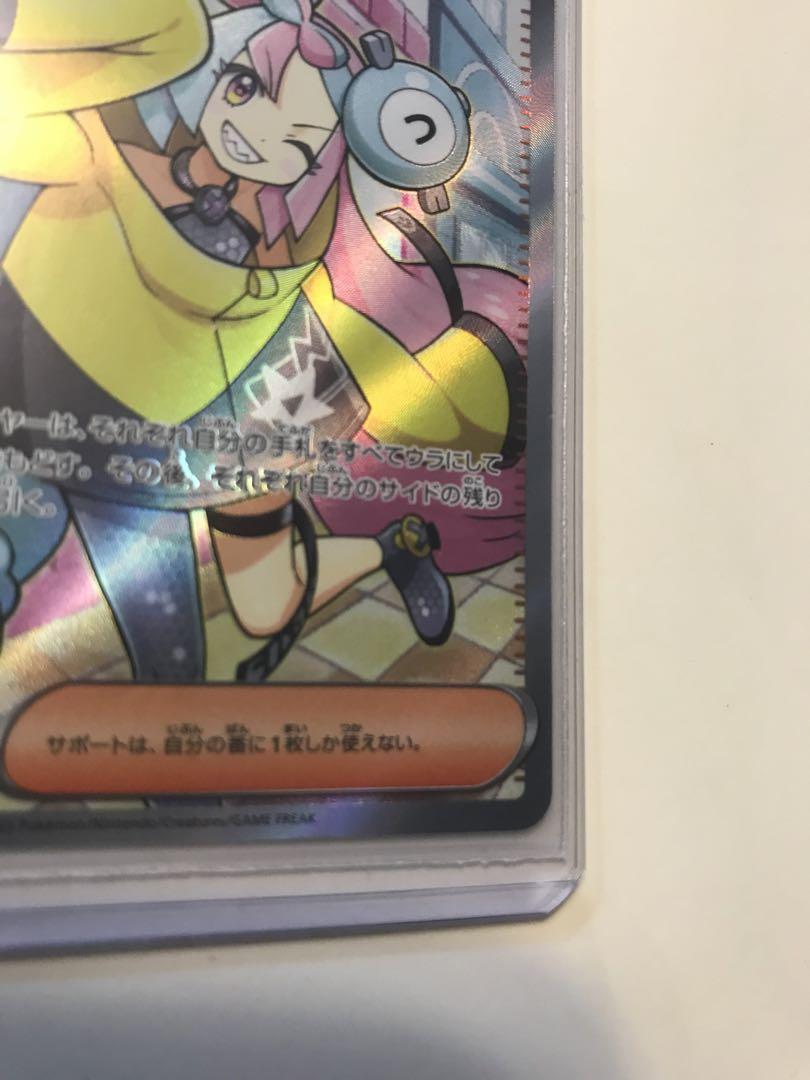 美品 ポケモンカード ナンジャモ SR クレイバースト ポケカ 自引き