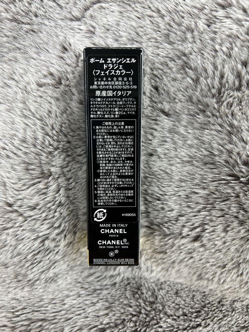 CHANEL ボーム エサンシエル ドラジェ