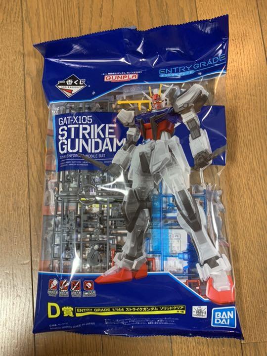 一番くじ機動戦士ガンダム メガサイズ おまけ付き BptHg-m51225189343 ガンプラ2021 ラストワン賞 新品大得価