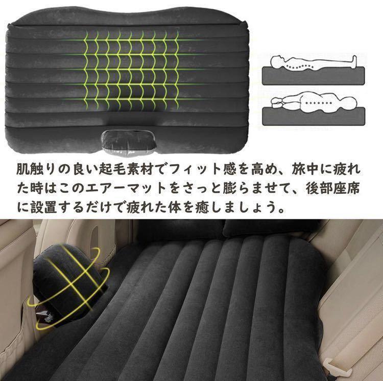 ❤車の後部座席があっという間に快適なベッドに早替り♪❤車中泊エアーベッド ☆車の後部座席があっという間に快適なベッドに早替り