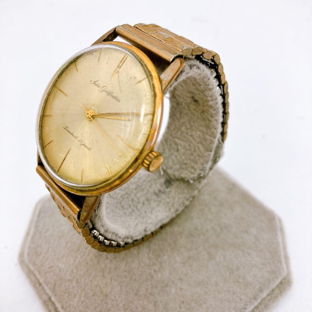 4SAM69 SEIKO セイコー ゴールドフェザー 14K 手巻き