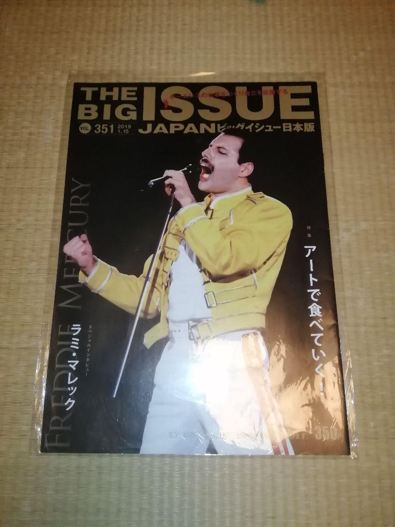the big issue ビッグイシュー　12冊　美品12冊
