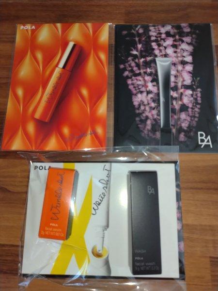 POLAポーラB.AアイゾーンクリームN ハーフサイズ ＆サンプル等合計14点