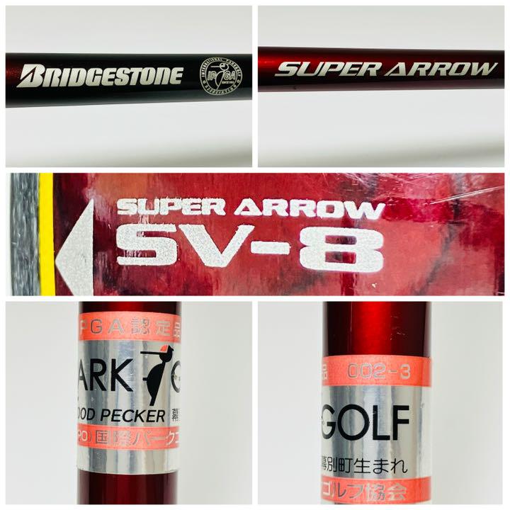 BRIDGESTONE パークゴルフクラブ SUPER ARROW SV-8 - メルカリ