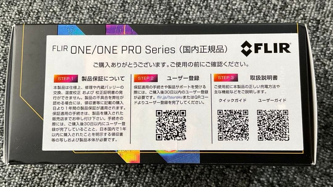 FLIR ONE PRO サーマルイメージングカメラ FLIR ONE PRO サーマルイメージングカメラ